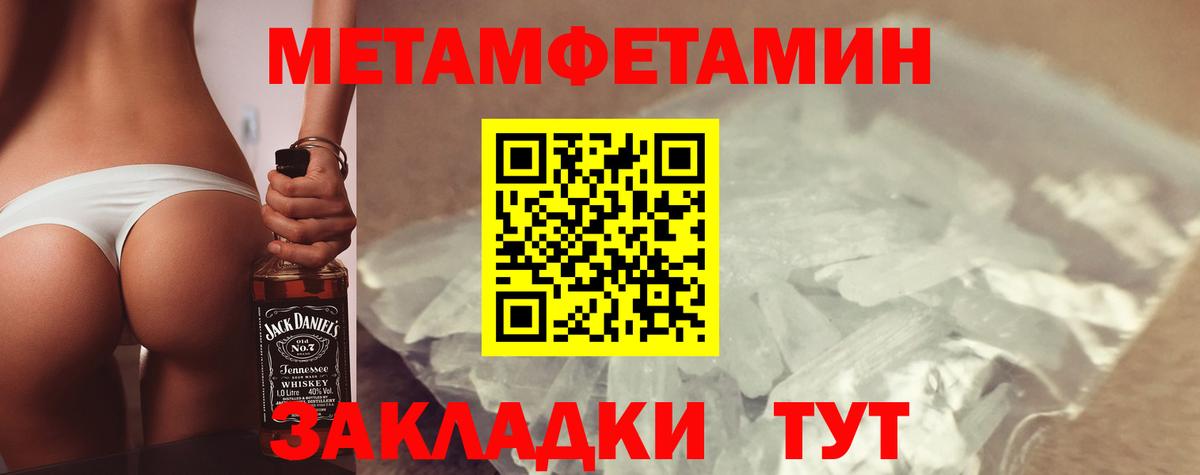 АМФ 97%  Вход с VPN  Amphetamine  Людиново 