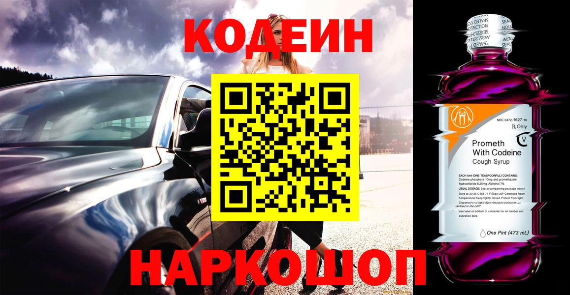 ГАШИШ Людиново