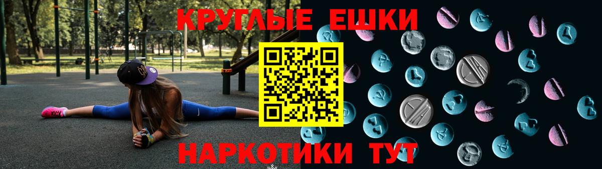 ЭКСТАЗИ диски  Вход с VPN  Ecstasy  гидра как войти  Экстази Philipp Plein  Людиново 