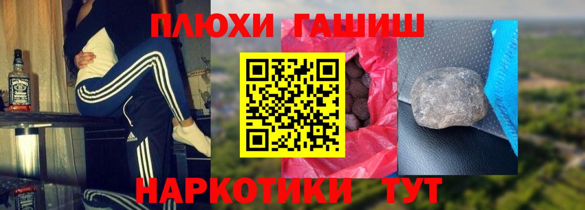 ГАШИШ VHQ Людиново