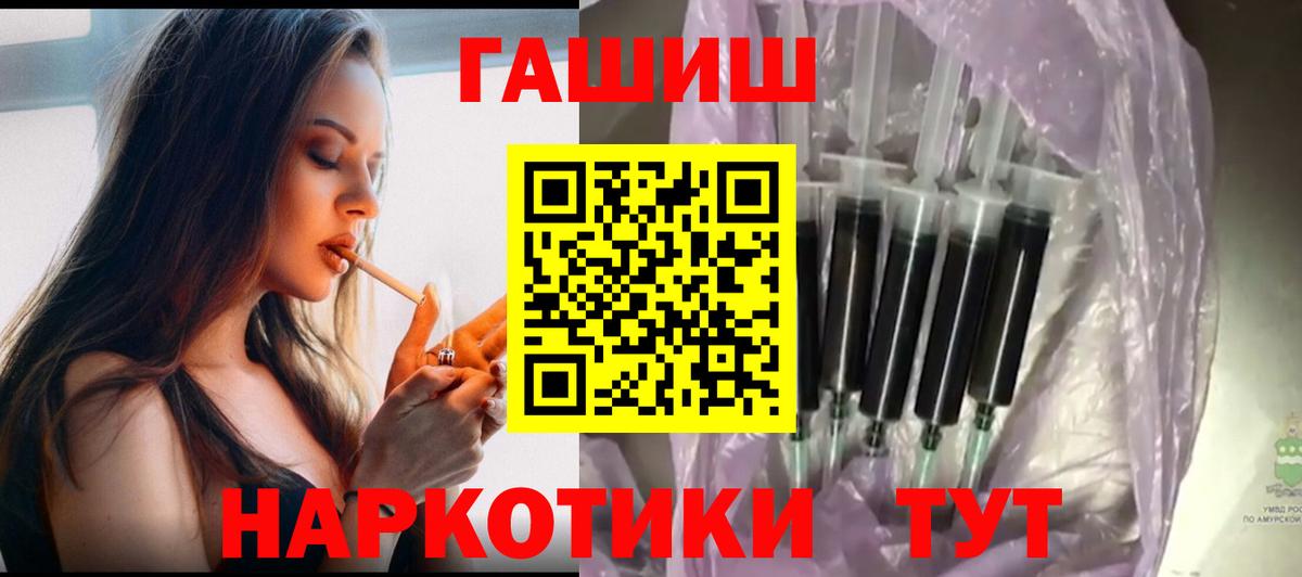ГАШИШ  ГАШИШ убойный  Людиново  Вход с VPN  ГАШ Cannabis 