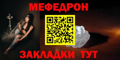синтетический гашиш Севастополь