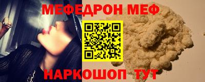 синтетический гашиш Севастополь