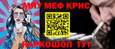 синтетический гашиш Севастополь