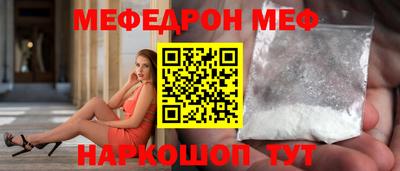синтетический гашиш Севастополь