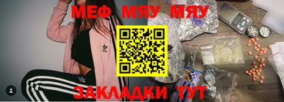 синтетический гашиш Севастополь