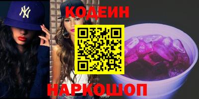 синтетический гашиш Севастополь