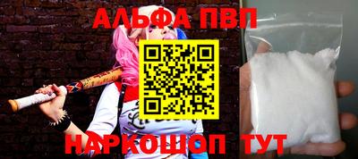 синтетический гашиш Севастополь
