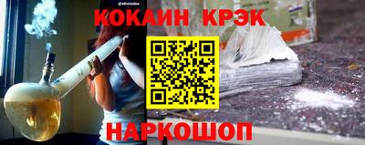 стаф Северобайкальск
