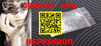 стаф Северобайкальск