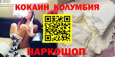 стаф Северобайкальск