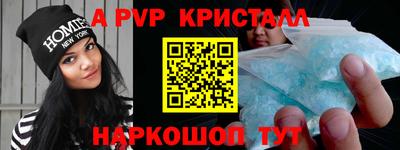 синтетический гашиш Севастополь