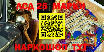 синтетический гашиш Севастополь
