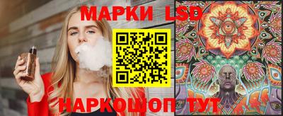 спиды Сланцы