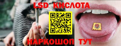 стаф Северобайкальск