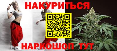 синтетический гашиш Севастополь