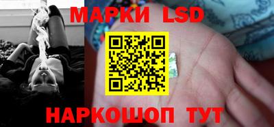 стаф Северобайкальск