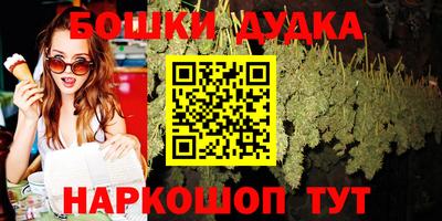 синтетический гашиш Севастополь