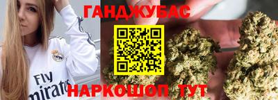 стаф Северобайкальск