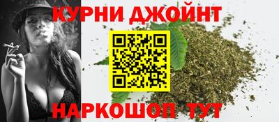 синтетический гашиш Севастополь