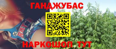 синтетический гашиш Севастополь