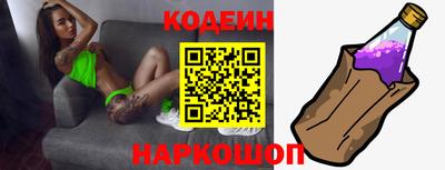 стаф Северобайкальск