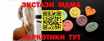 Альфа ПВП Славгород
