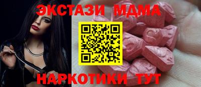 стаф Северобайкальск