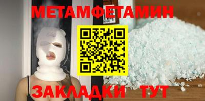 спиды Сланцы