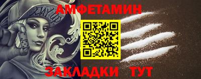 стаф Северобайкальск