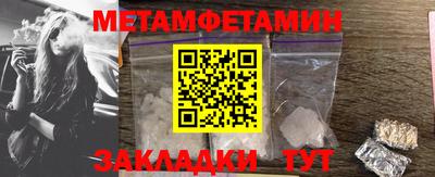 синтетический гашиш Севастополь