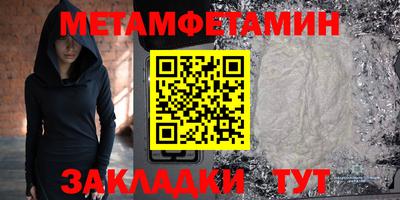 стаф Северобайкальск