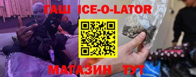спиды Сланцы