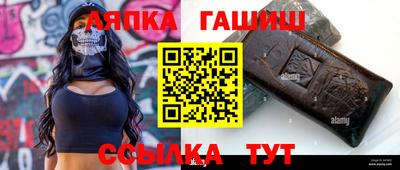 стаф Северобайкальск