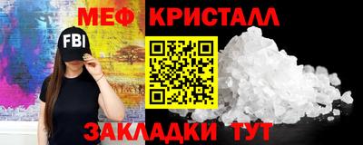 синтетический гашиш Севастополь