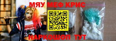 стаф Северобайкальск