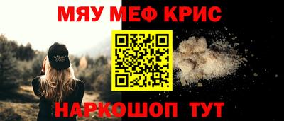 стаф Северобайкальск