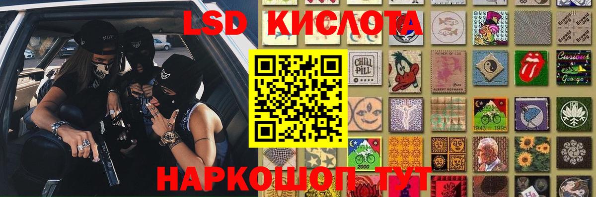 ЛСД экстази ecstasy Людиново