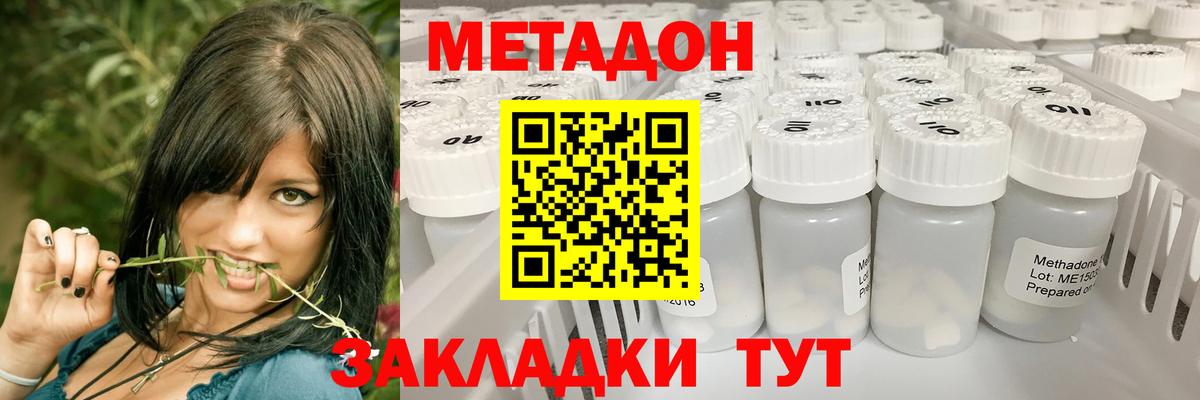 blacksprut ссылки  Метадон VHQ  МЕТАДОН мёд  Вход с VPN  Людиново 