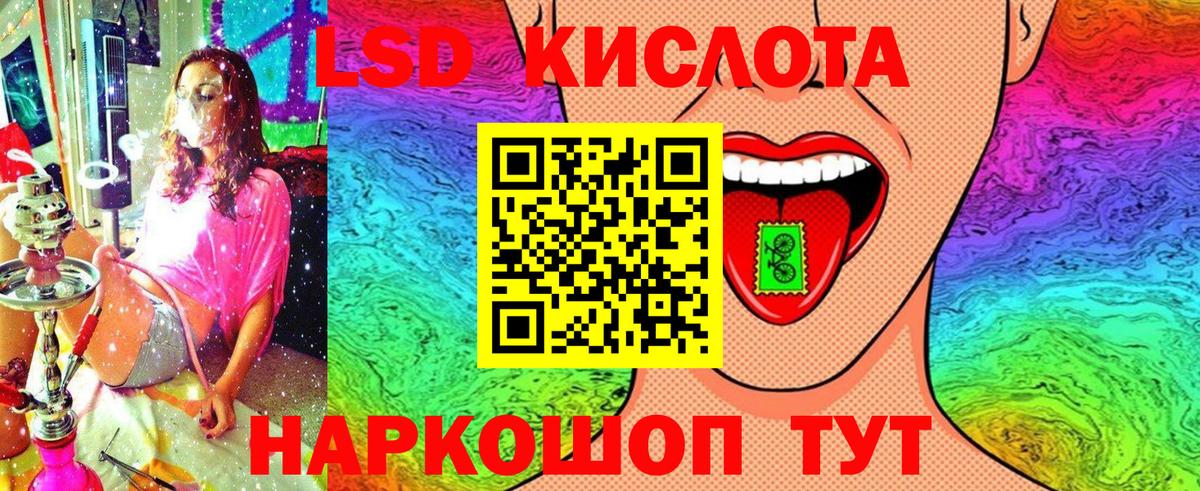 Наркотические марки 1,8мг Людиново