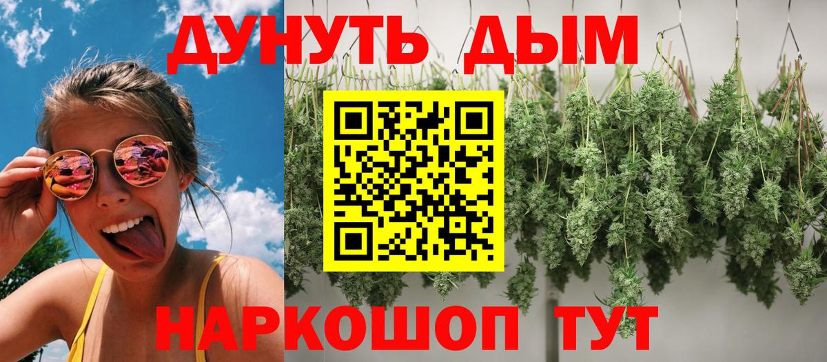 Конопля MAZAR Людиново
